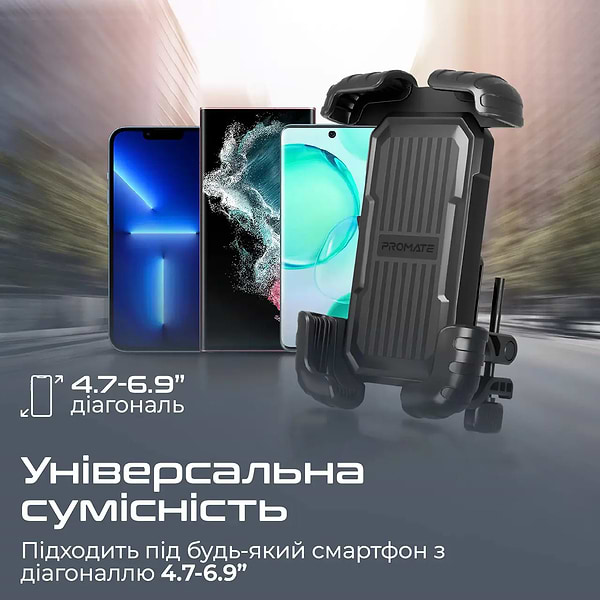 Фото - Тримач для мобільного пристрою Promate Bikemount-2 Black