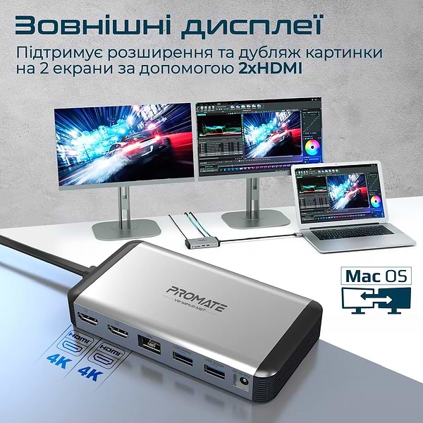 Фото - Хаб USB Promate 13-в-1 для MacBook Versahub-mst Grey