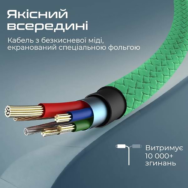 Фото - Кабель синхронізації даних Promate Xcord-ai Green