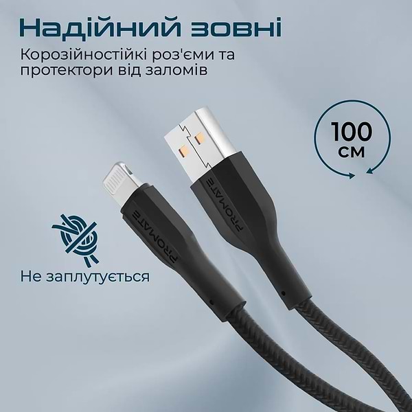 Фото - Кабель синхронизации данных Promate Xcord-ai Black