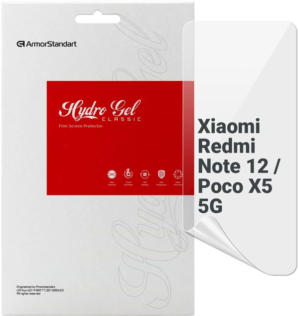 Захисна плівка для смартфону Armorstandart for Xiaomi Redmi Note 12 / Poco X5 5G (ARM65180) - Фото 1