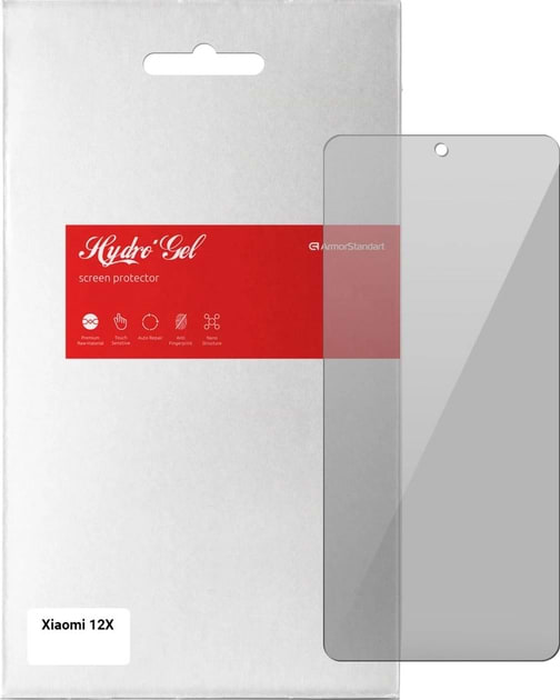 Захисна плівка для смартфону Armorstandart Anti-spy for Xiaomi 12X (ARM61245)