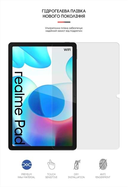 Фото - Защитная пленка для планшета Armorstandart Matte for Realme Pad 10.4 (ARM65752)