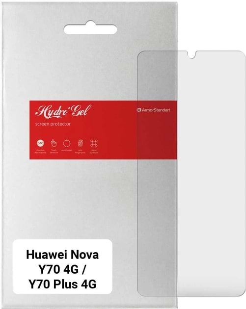 Фото - Захисна плівка для смартфону Armorstandart Matte for Huawei Nova Y70 4G / Y70 Plus 4G (ARM63482)