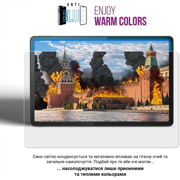 Фото - Захисна плівка для планшету Armorstandart Anti-Blue for Ulefone Tab A11 (ARM82548)