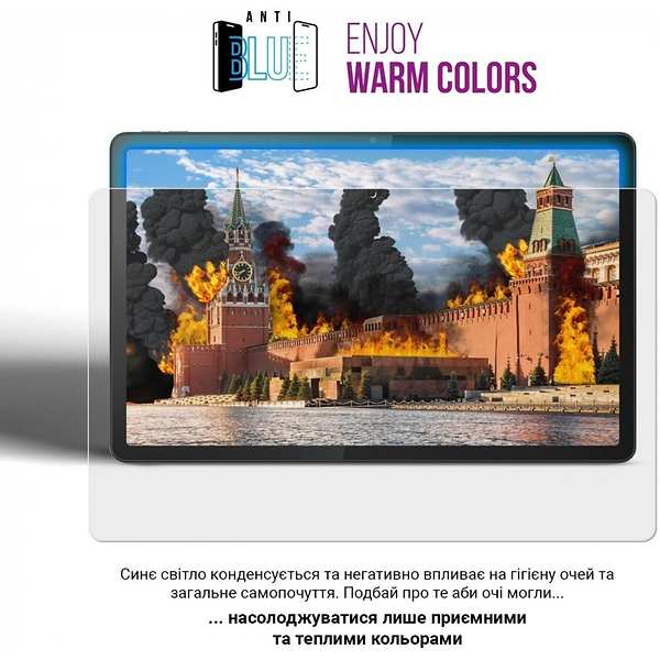 Фото - Захисна плівка для планшета Armorstandart Anti-Blue for Pixus Deon (ARM83453)