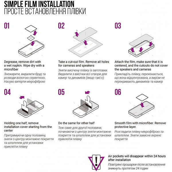 Фото - Захисна плівка для планшета Armorstandart Anti-Blue for Pixus Deon (ARM83453)