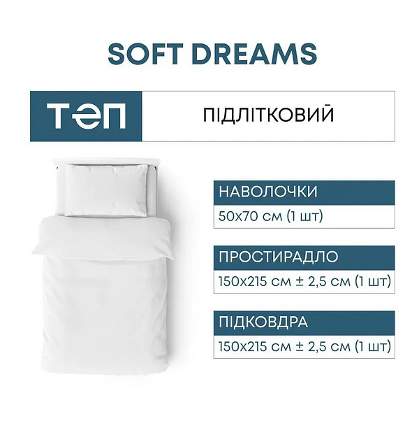 Фото - Комплект постельного белья ТЕП Soft dreams Морячок (2-04191_29884)