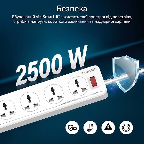 Фото - Сетевой фильтр Promate Powermatrix-5m.eu