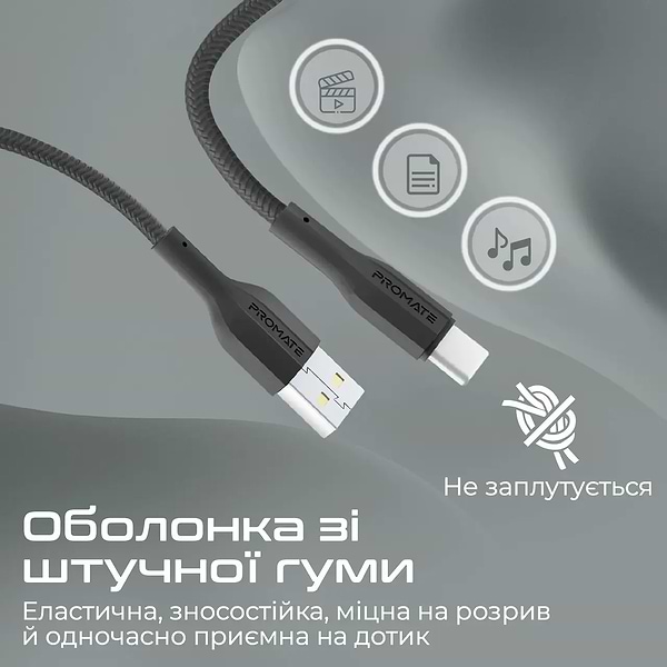 Фото - Кабель Promate Xcord-ac Black