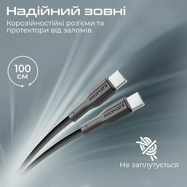 Фото - Кабель Promate Xcord-cc Black