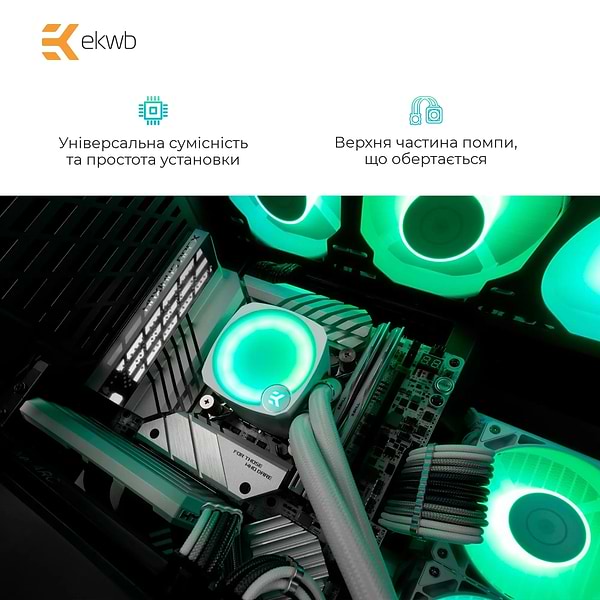 Фото - Водяная система охлаждения EKWB EK-Nucleus AIO CR240 Lux D-RGB White (3831109897843)