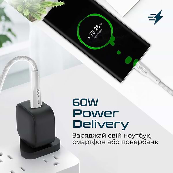 Фото - Кабель синхронізації даних Promate Xcord-cc White