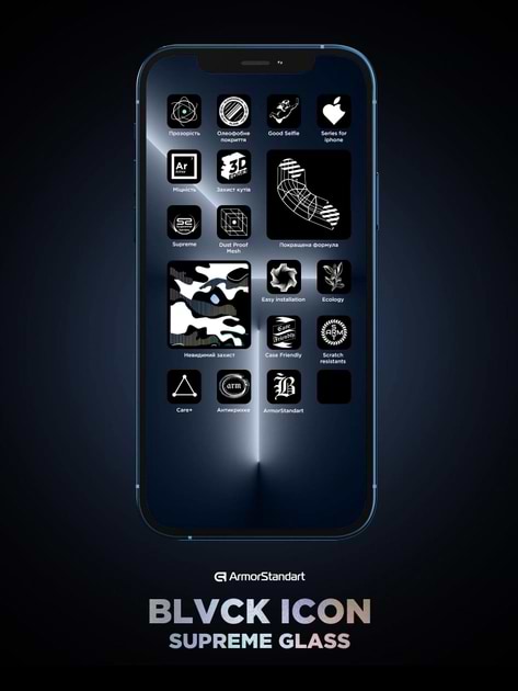 Фото - Защитное стекло для смартфона Armorstandart Supreme Plus Black Icon for Apple iPhone 13 (ARM68073)