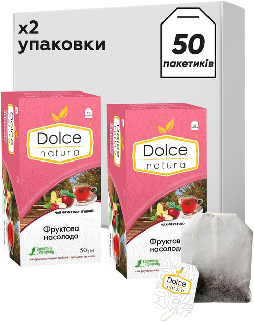 Фото - Чай Dolce Natura Фруктовое удовольствие 2 шт. (4820093486262)