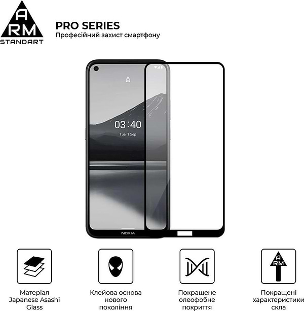 Фото - Захисне скло для смартфону Armorstandart Pro for Nokia 3.4 Black (ARM59580)