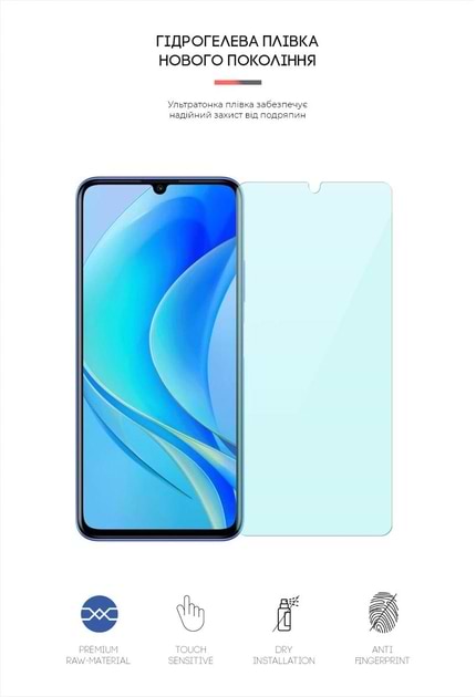 Фото - Захисна плівка для смартфону Armorstandart Anti-Blue for Huawei Nova Y70 4G / Y70 Plus 4G (ARM63481)