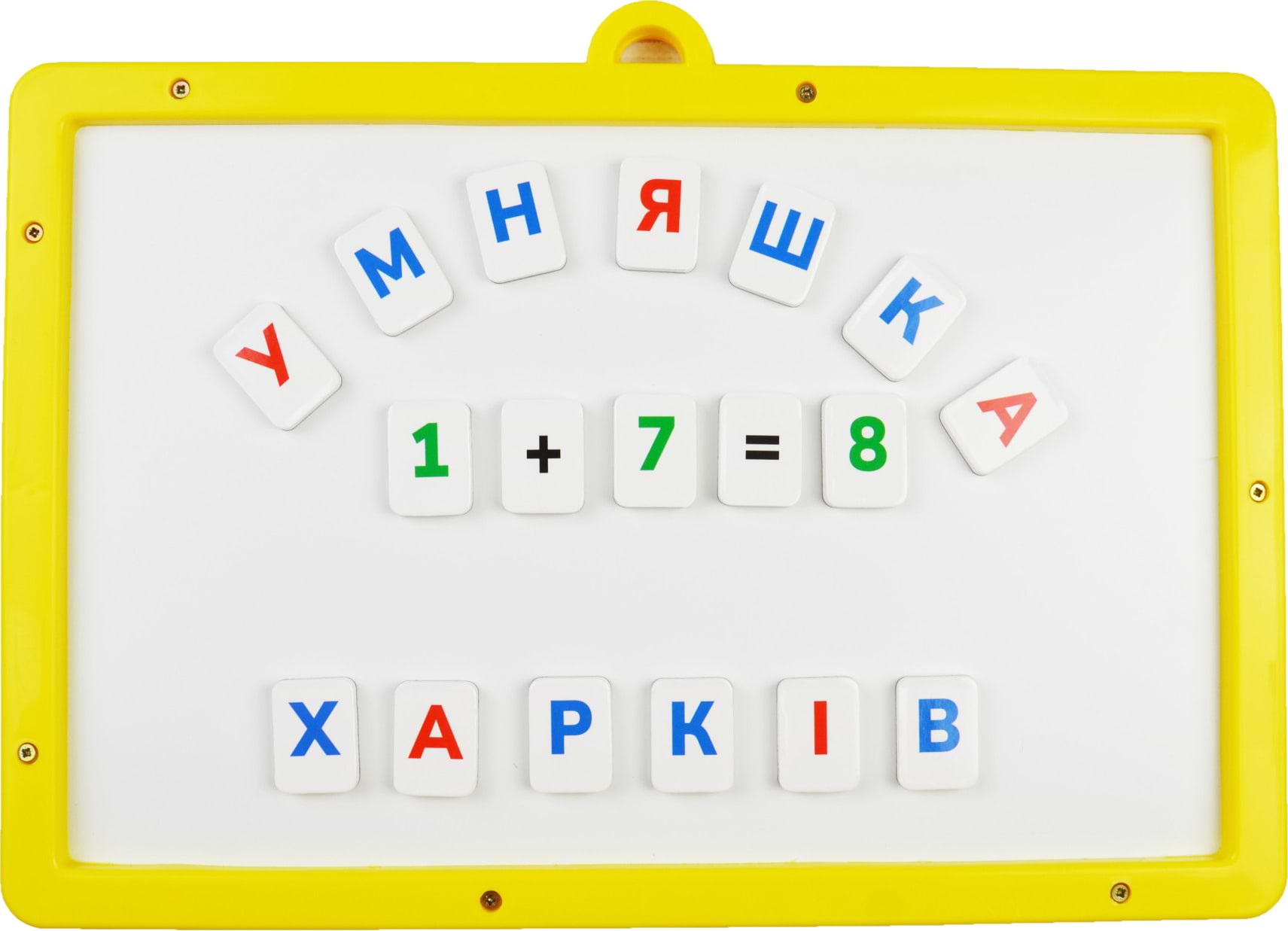 Доска Умняшка магнітно-маркерна (ДП-01)