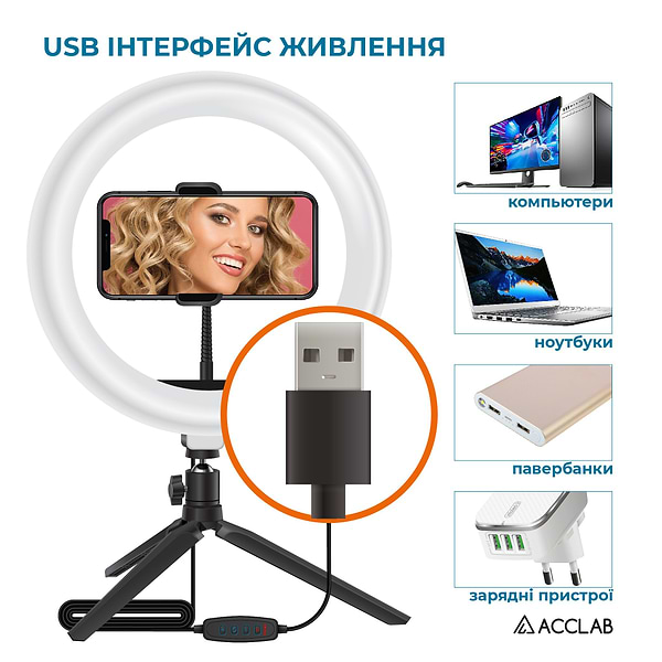 Фото - Уцінка - Набір для блогера ACCLAB Pro (1283126513503) #