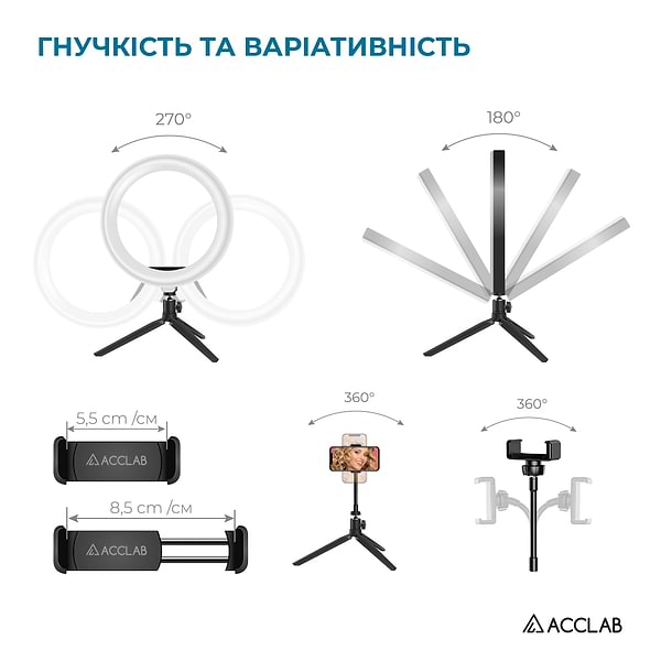 Фото - Уцінка - Набір для блогера ACCLAB Pro (1283126513503) #