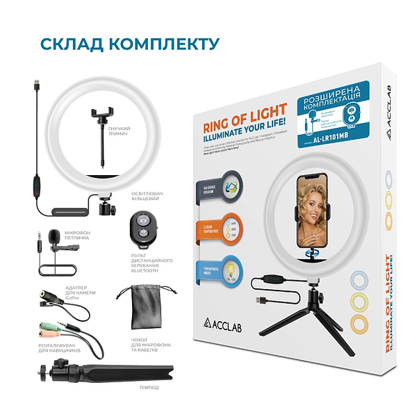 Фото - Уцінка - Набір для блогера ACCLAB Pro (1283126513503) #