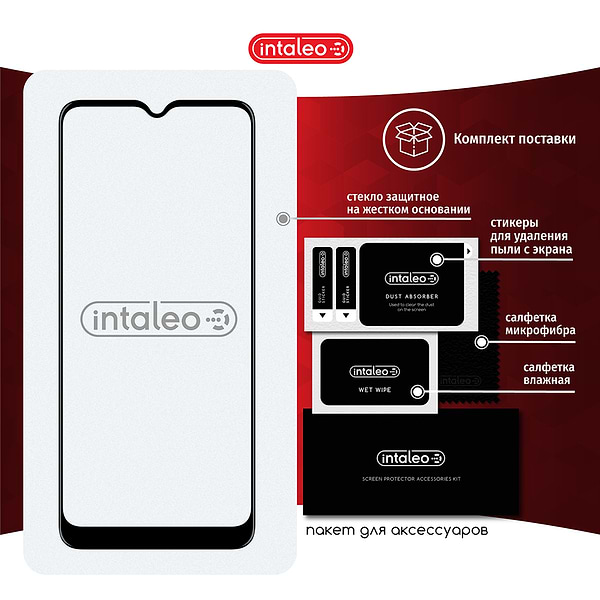 Фото - Защитное стекло для смартфона Intaleo Full Glue for Samsung A02 (1283126509506)