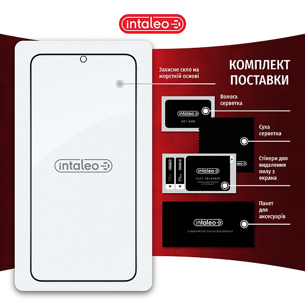 Фото - Защитное стекло для смартфона Intaleo Full Glue for Samsung S23 Plus (1283126559716)