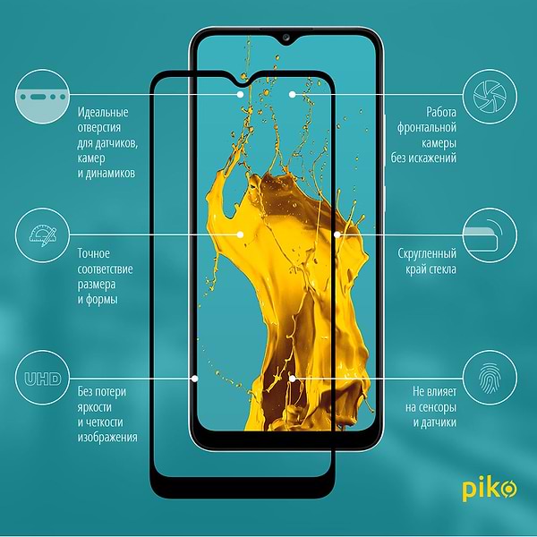 Фото - Захисне скло для смартфону Piko Full Glue for Samsung A02 (1283126509452)