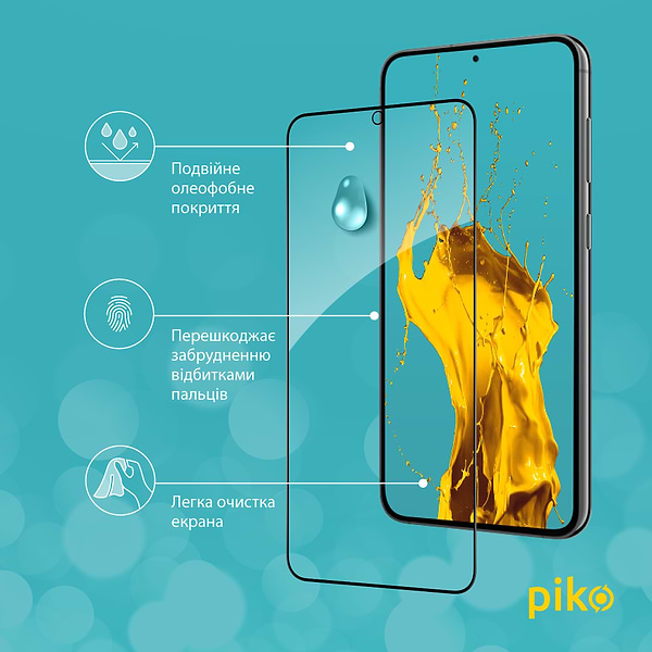 Фото - Защитное стекло для смартфона Piko Full Glue for Samsung S23 Plus (1283126559723)