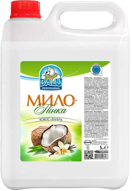 Рідке мило для рук BALU Кокос-Ваніль, кан. 5 л