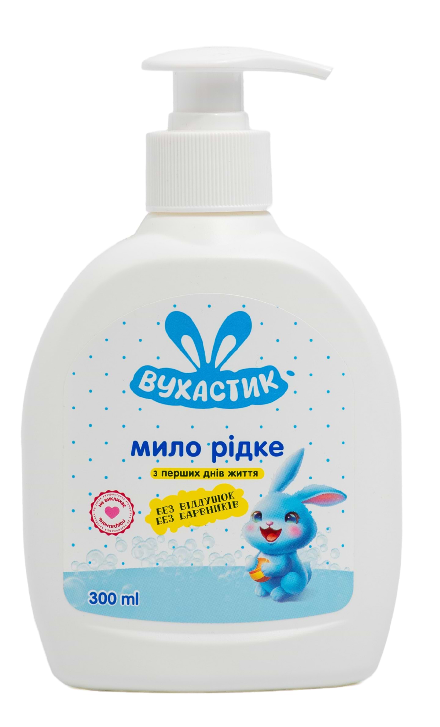 Крем-мило дитяче ВУХАСТИК без віддушок і барвників 300 мл з дозатором (4820268101693) - Фото 1