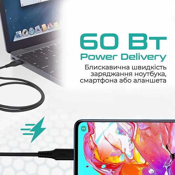 Фото - Кабель синхронізації даних Promate Powerlink-cc120 Black