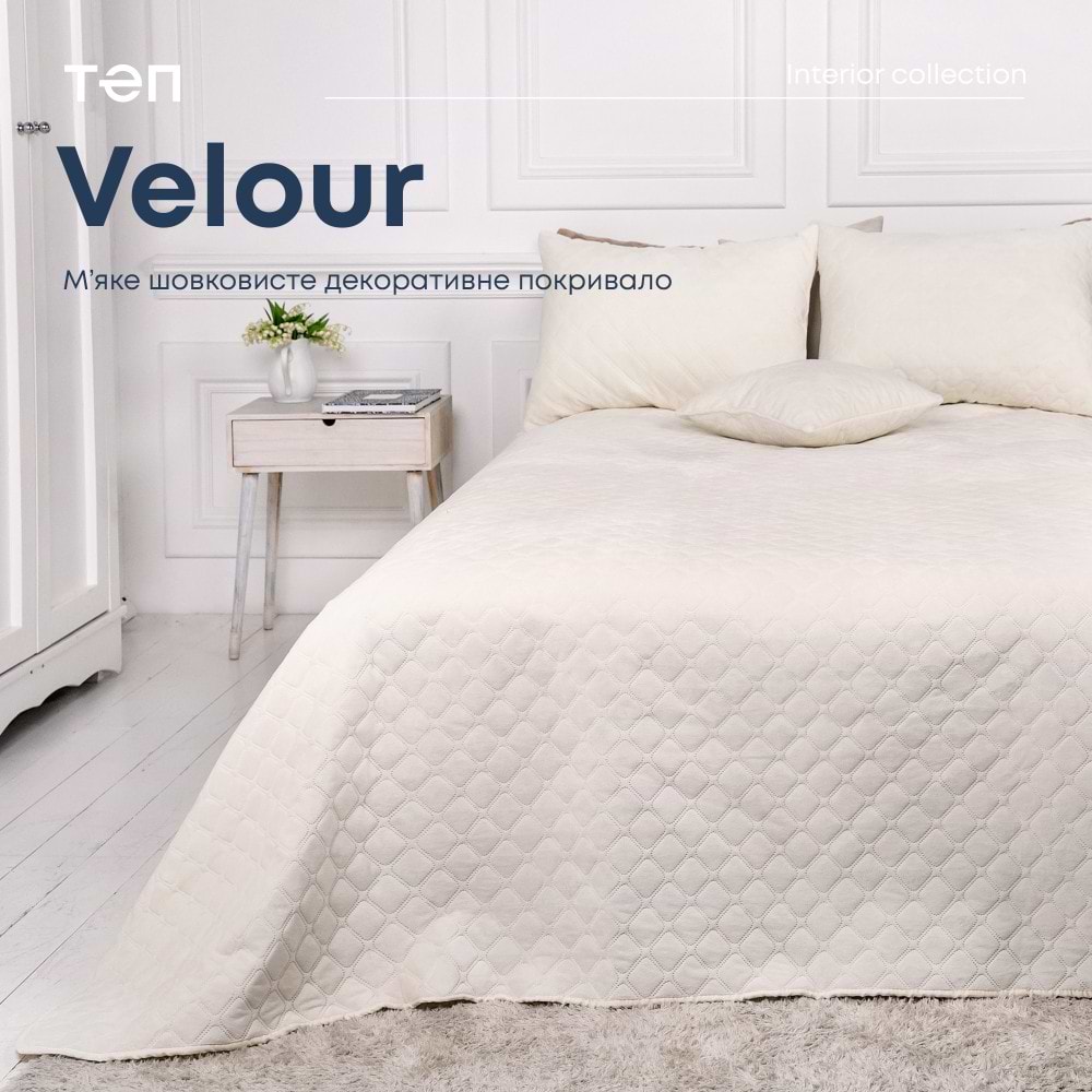 Покрывало полуторное ТЕП Velour 150х210 см Молочный/Ромб круглый 94-00515_22466) - Фото 1