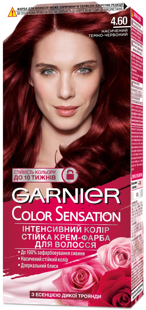 Краска для волос Garnier Color Sens 4.60 интенс.темно-красный