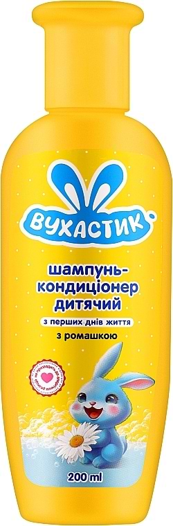 Шампунь для дітей ВУХАСТИК з ромашкою 200 мл (4820268100818) - Фото 1