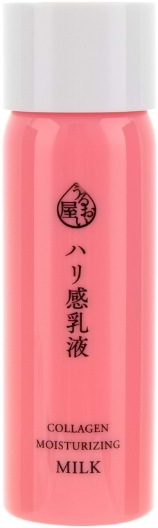 Фото - Эмульсия для лица Naris Cosmetics молочко Super Collagen 150 мл (4955814145927) Фото - Эмульсия для лица Naris Cosmetics молочко Super Collagen 150 мл (4955814145927)