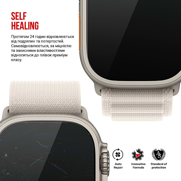 Фото - Защитная пленка для смарт-часов Armorstandart Apple Watch Ultra 2 / Ultra 49mm 6 шт. (ARM64695)