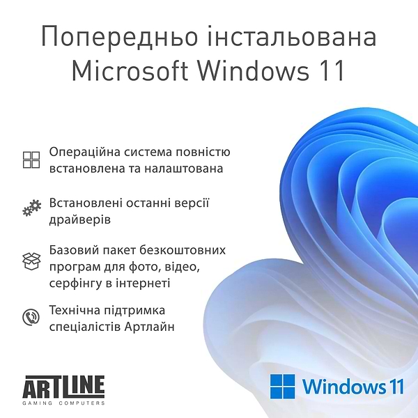 Фото - Комп'ютер-моноблок Artline Business M73 Windows 11 Pro (M73v09Win)