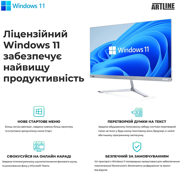 Фото - Комп'ютер-моноблок Artline Business M76 Windows 11 Pro (M76v04Win)