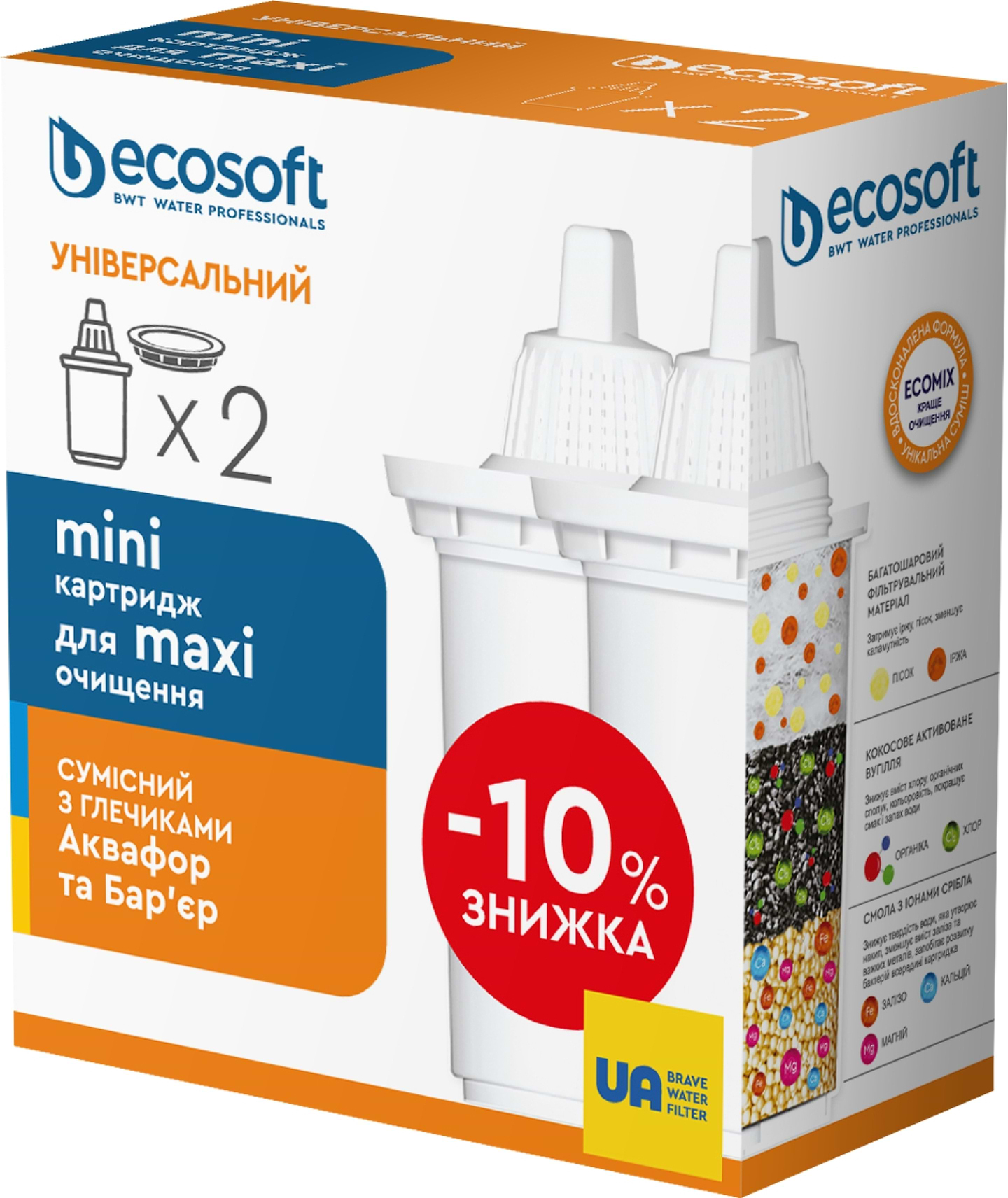 Картридж для фильтра-кувшина Ecosoft комплект Универсальный 2 шт - Фото 1