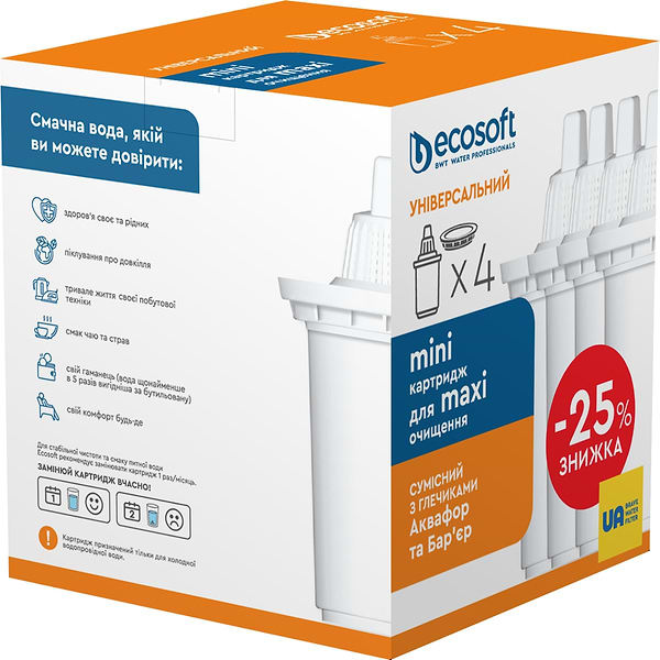 Фото - Картридж для фільтру-глечика Ecosoft комплект Універсальний 3+1 шт