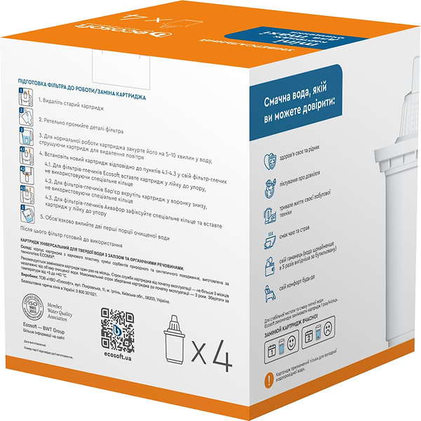 Фото - Картридж для фільтру-глечика Ecosoft комплект Універсальний 3+1 шт