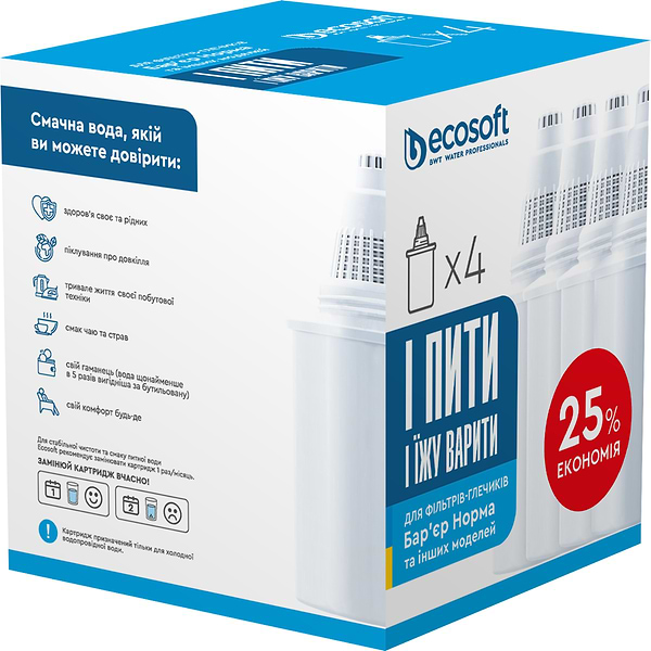 Фото - Картридж для фільтру-глечика Ecosoft до глечиків Бар'єр 4 шт