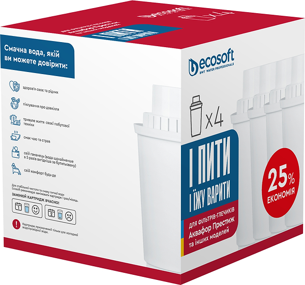 Фото - Уцінка - Картридж для фільтру-глечика Ecosoft до глечиків Аквафор 4 шт