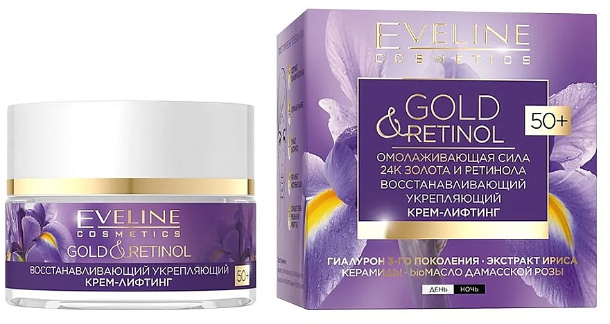 Крем для лица EVELINE лифтинг 50+ Gold & Retinol восстанавливающий 50 мл (5901761995466) - Фото 1