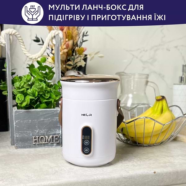 Фото - Уцінка - Ланч-бокс з підігрівом Neor HEAT 06L50 WT