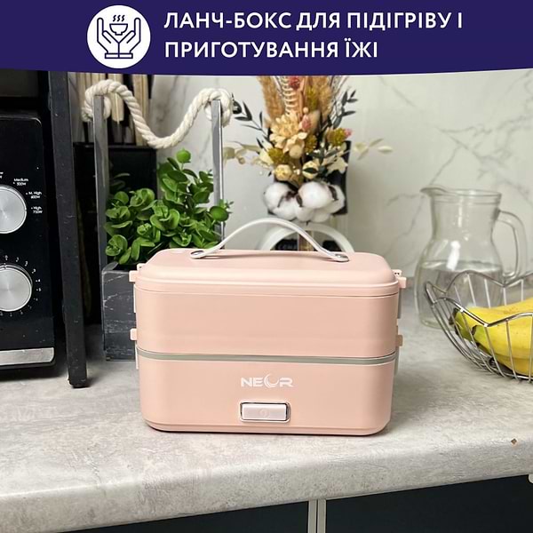 Фото - Ланч-бокс с подогревом Neor HEAT 1L3 РК