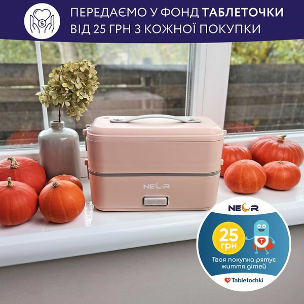 Фото - Ланч-бокс с подогревом Neor HEAT 1L3 РК