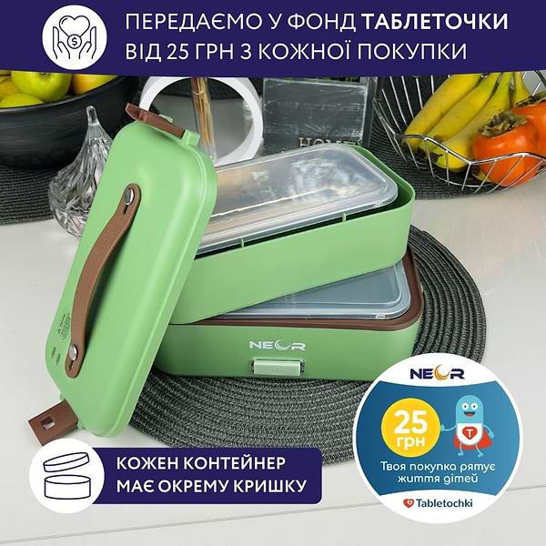 Фото - Ланч-бокс з підігрівом Neor Heat 1L3 GR