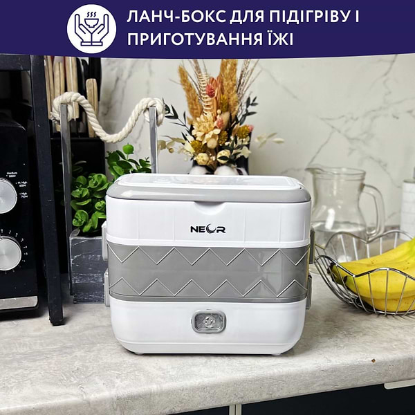 Фото - Ланч-бокс з підігрівом Neor Heat 2L2 WT